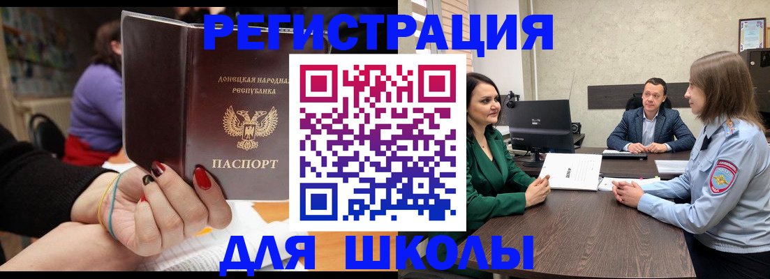 временная регистрация в квартире в Нижнекамске