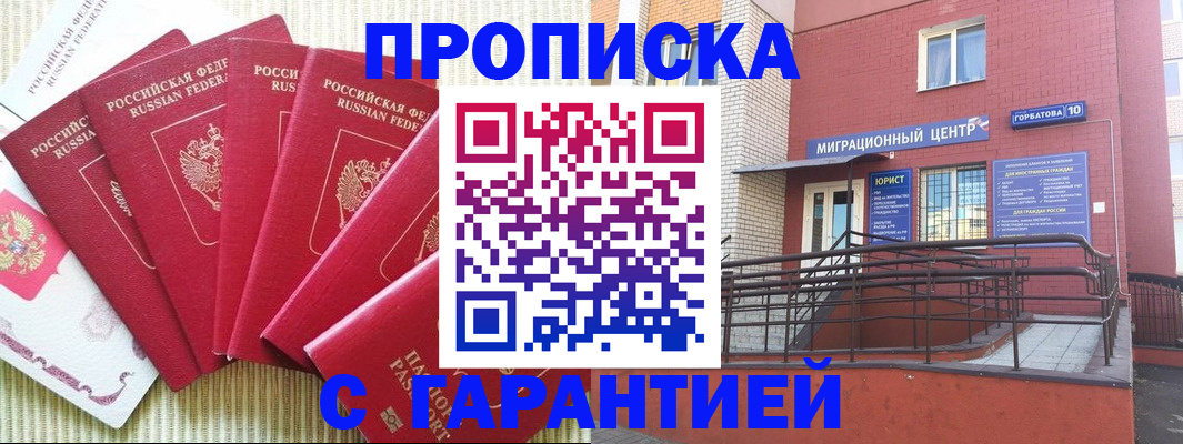 регистрация для дет. сада в Нижнекамске